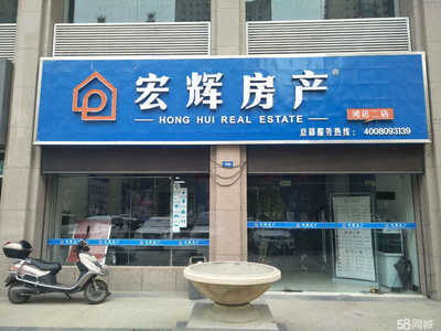 蘭州宏輝房產(chǎn)經(jīng)紀(jì) 專業(yè)住房出租服務(wù)，助您安居樂業(yè)