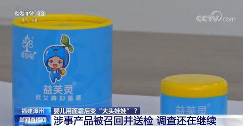 嬰兒衛(wèi)生用品再曝“大頭娃娃”事件 官方確認(rèn)產(chǎn)品含激素，線索已移送公安機(jī)關(guān)