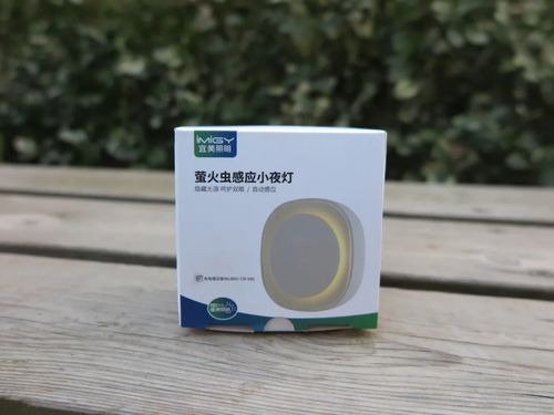 螢火蟲小夜燈 溫暖每一個家庭夜晚的溫柔伴侶